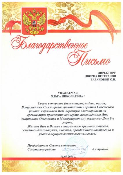 грамота53 грамота53