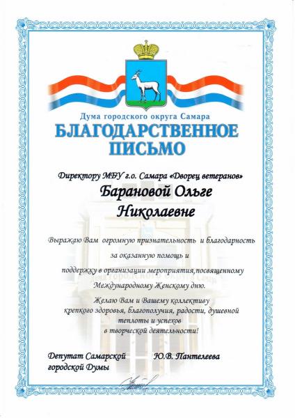 грамота18