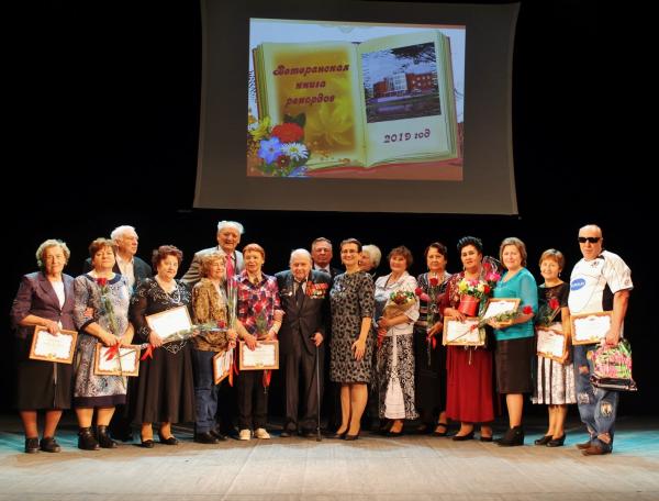 Ветеранская книга рекордов (2) Ветеранская книга рекордов (2)