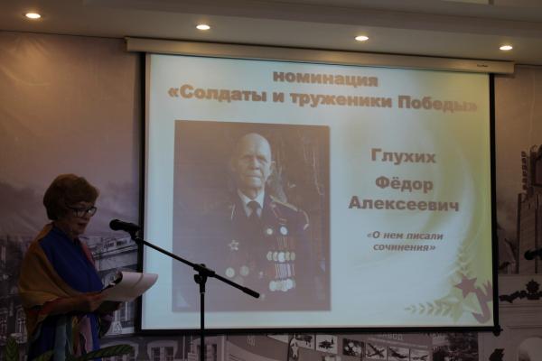 Ветеранская книга рекордов-2020 (8)