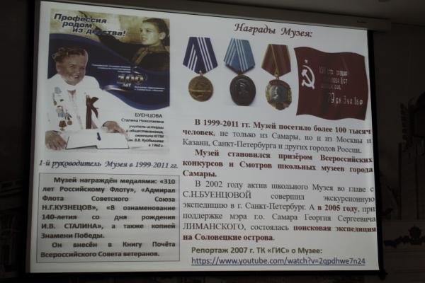 Подводный флот России - это честь, отвага и сила! (20) Подводный флот России - это честь, отвага и сила! (20)
