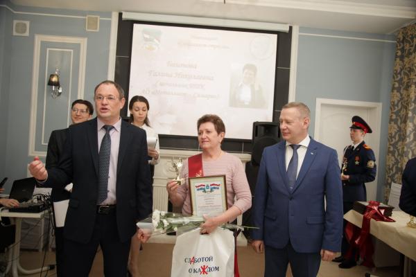 Женщина и мужчина 2020 года (2)