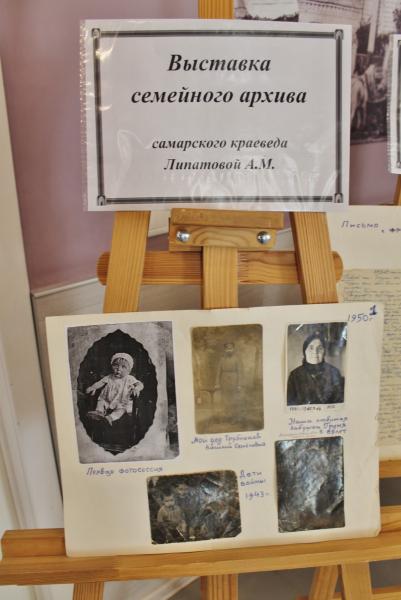 Самарских улиц имена (14) Самарских улиц имена (14)