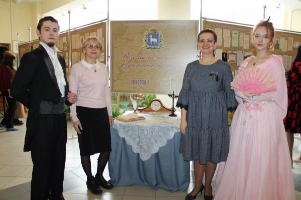 Выставка «Высочайше повелено образовать губернию» (19)