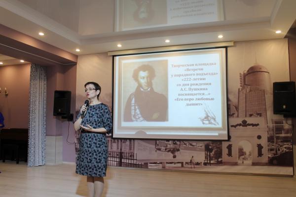 Литературно-музыкальное мероприятие «Его перо любовью дышит…» (14)