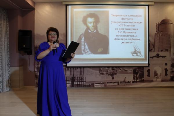 Литературно-музыкальное мероприятие «Его перо любовью дышит…» (17)