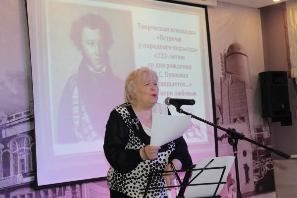 Литературно-музыкальное мероприятие «Его перо любовью дышит…» (5)