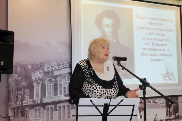 Литературно-музыкальное мероприятие «Его перо любовью дышит…» (2) Литературно-музыкальное мероприятие «Его перо любовью дышит…» (2)