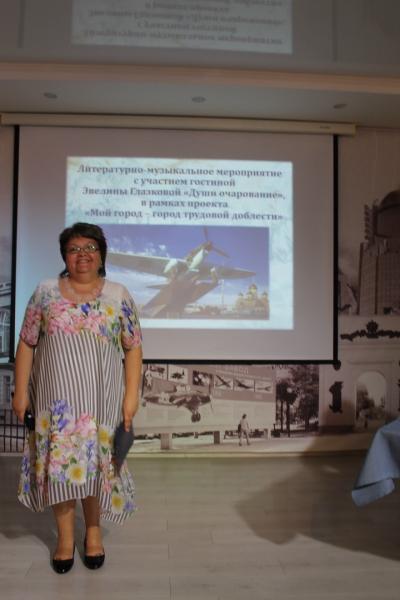 «Мой город – город трудовой доблести» (1) «Мой город – город трудовой доблести» (1)