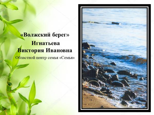Природа глазами детей (7) Природа глазами детей (7)