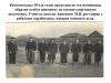 Итоги городского конкурса медиапроектов (65) Итоги городского конкурса медиапроектов (65)
