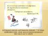 Итоги городского конкурса медиапроектов (44)