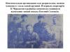 Итоги городского конкурса медиапроектов (60) Итоги городского конкурса медиапроектов (60)