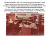 Итоги городского конкурса медиапроектов (70) Итоги городского конкурса медиапроектов (70)